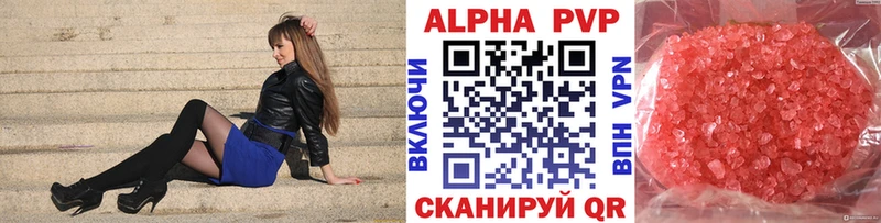 МЕГА вход  Лермонтов  Alfa_PVP кристаллы  как найти наркотики 