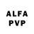 Alfa_PVP Соль Franck Mcgreth