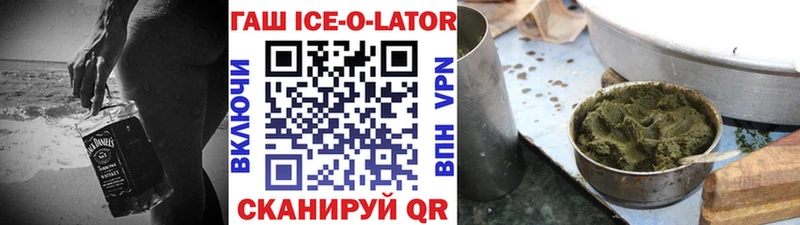 Гашиш гарик  продажа наркотиков  Лермонтов 