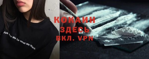 соль курить ск Абинск