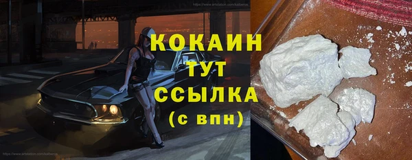 кокаин перу Алзамай