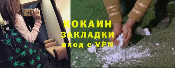 кокаин перу Алзамай