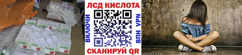 ЛСД экстази ecstasy  Лермонтов 