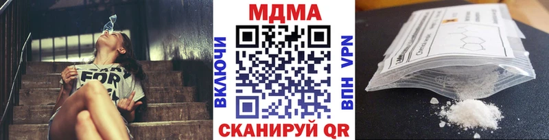 МДМА Molly  купить наркоту  мориарти клад  Лермонтов 