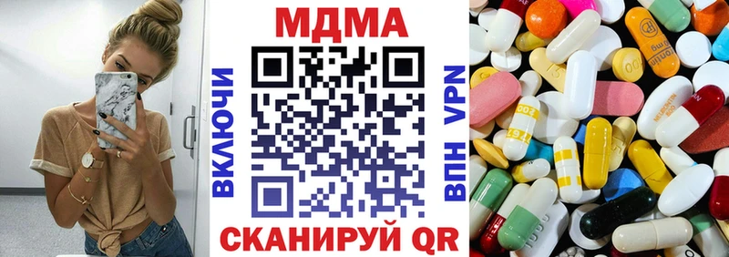 МДМА молли Лермонтов
