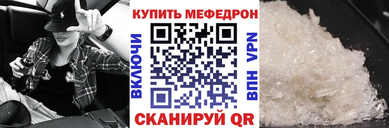 OMG как войти  Лермонтов  Мефедрон mephedrone 