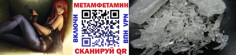 МЕТАМФЕТАМИН мет  Лермонтов 